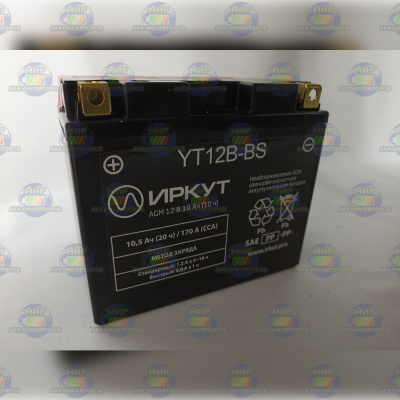 ИРКУТ YT12B-BS 10,5Ач 170А