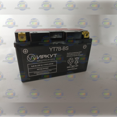 ИРКУТ YT7B-BS 6,8Ач 110А